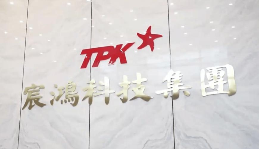 半年出口93.7亿!厦门平板显示产业为何能跑出"加速度"?