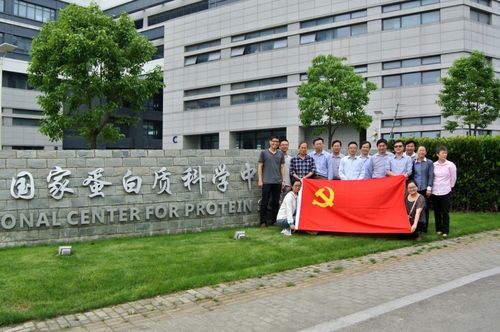 生物反应器工程国家重点实验室联合支部参观国家蛋白质科学中心和张江